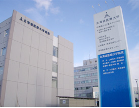 �k�C����Ñ�w�a�@�ʐ^�F�O��