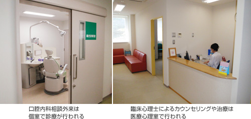 �k�C����Ñ�w�a�@�ʐ^�F���o���ȑ��k�O���͌��Őf�Â��s���^�Տ��S���m�ɂ��J�E���Z�����O�⎡�Â͈�ÐS�����ōs����